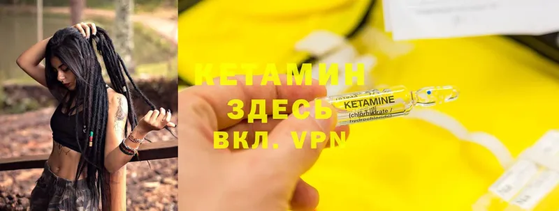 цены   Истра  mega сайт  КЕТАМИН ketamine 