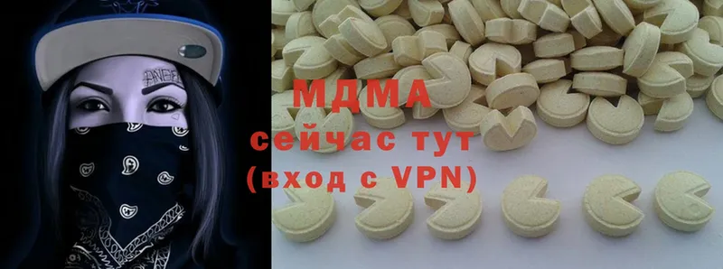 МДМА кристаллы  hydra ссылки  Истра 